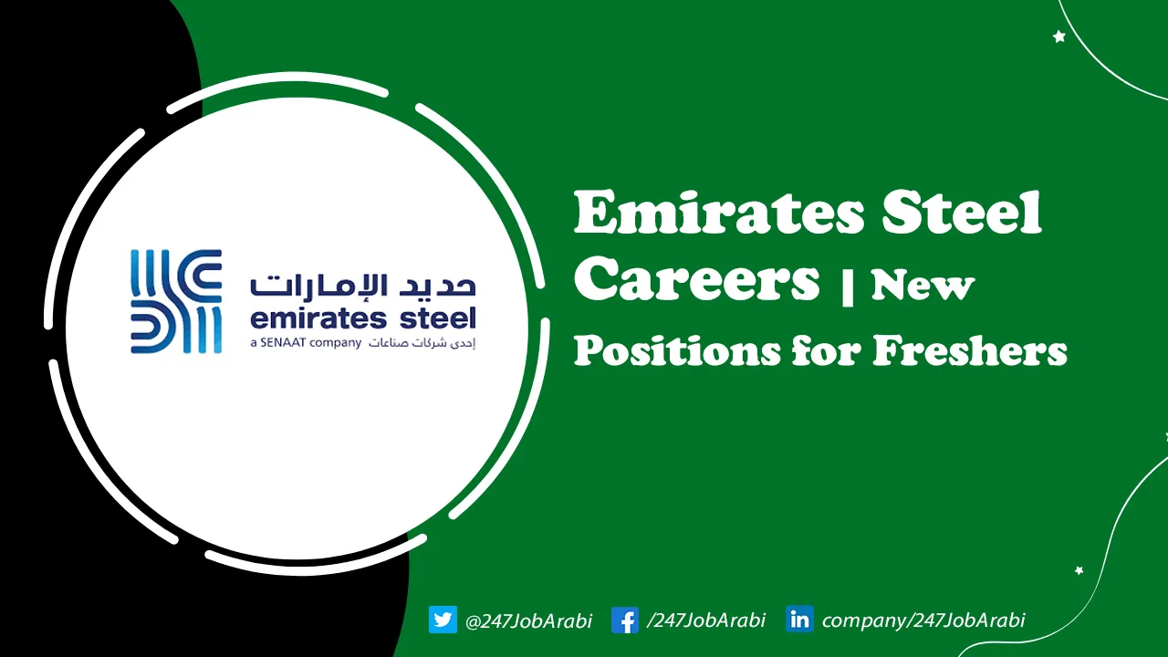 Emirates Steel Careers
